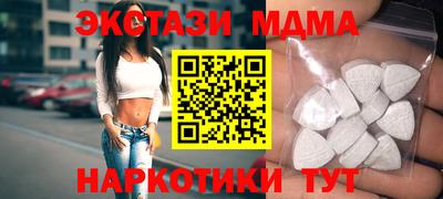 кокаин перу Апшеронск