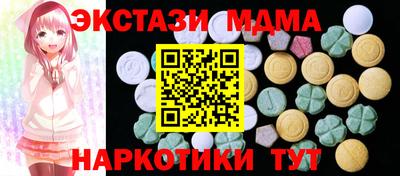 мескалин Аргун