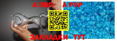 кокаин перу Апшеронск