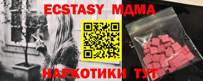 бутират Апрелевка