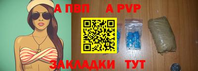 бутират Апрелевка