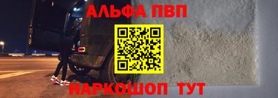 кокаин перу Апшеронск