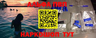 кокаин перу Апшеронск