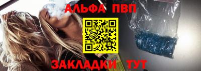 прущая мука Апрелевка