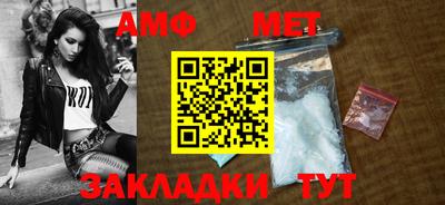 MESCALINE Аргун