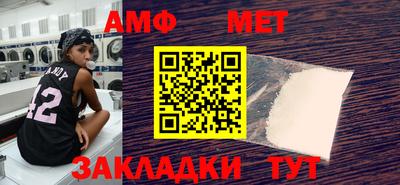 бутират Апрелевка