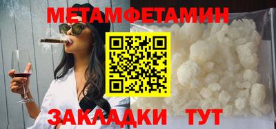 мдма Балаково