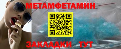 MESCALINE Аргун