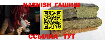 мескалин Аргун