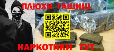 мескалин Аргун