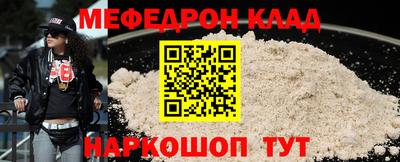 прущая мука Апрелевка