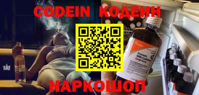 синтетический гашиш Апшеронск