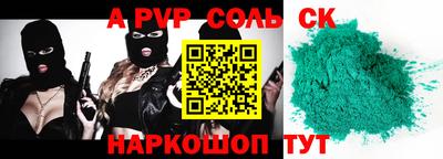 кокаин перу Апшеронск