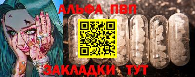 прущая мука Апрелевка