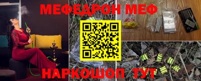 прущая мука Апрелевка