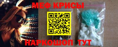 крисы Абакан