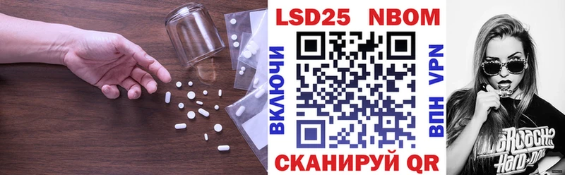 LSD-25 экстази ecstasy  Астрахань 