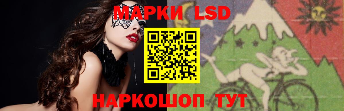 Лсд 25 экстази кислота  Вход с VPN  Астрахань  LSD-25 экстази ecstasy 