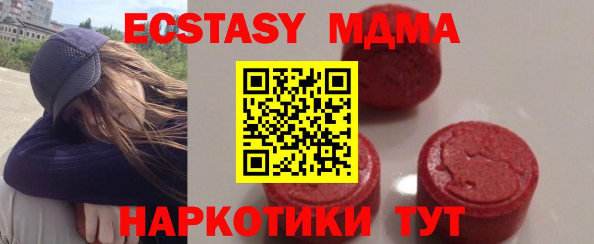 А ПВП СК кристаллы  Каннабис  Мефедрон   Вход с VPN  МДМА  Астрахань  ГАШИШ  Cocaine 