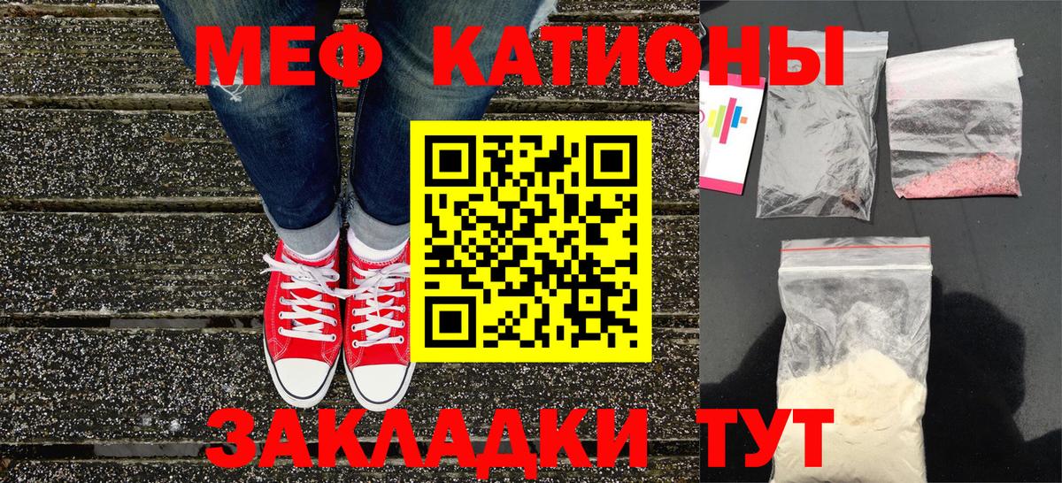 COCAIN  АМФЕТАМИН кристаллы  Бошки Шишки  МЕФ   Вейп ТГК  Астрахань  Каннабис  A PVP СК   Гашиш 