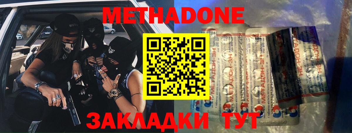 APVP Астрахань