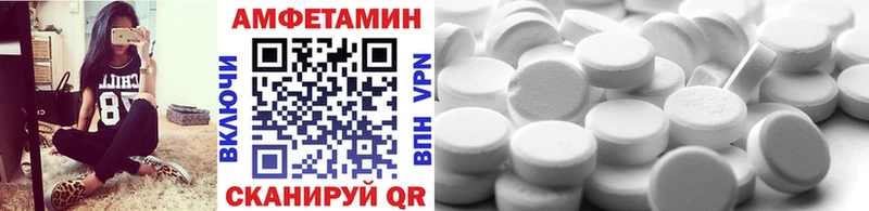 Метамфетамин витя  хочу   Астрахань 