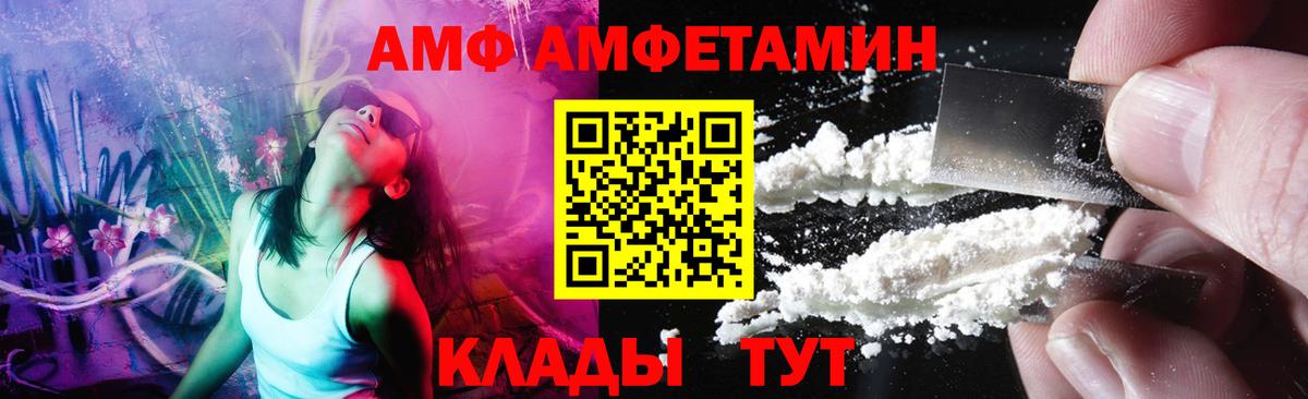 Каннабис Астрахань