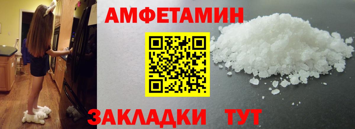Первитин пудра  Вход с VPN  Астрахань  Первитин пудра 