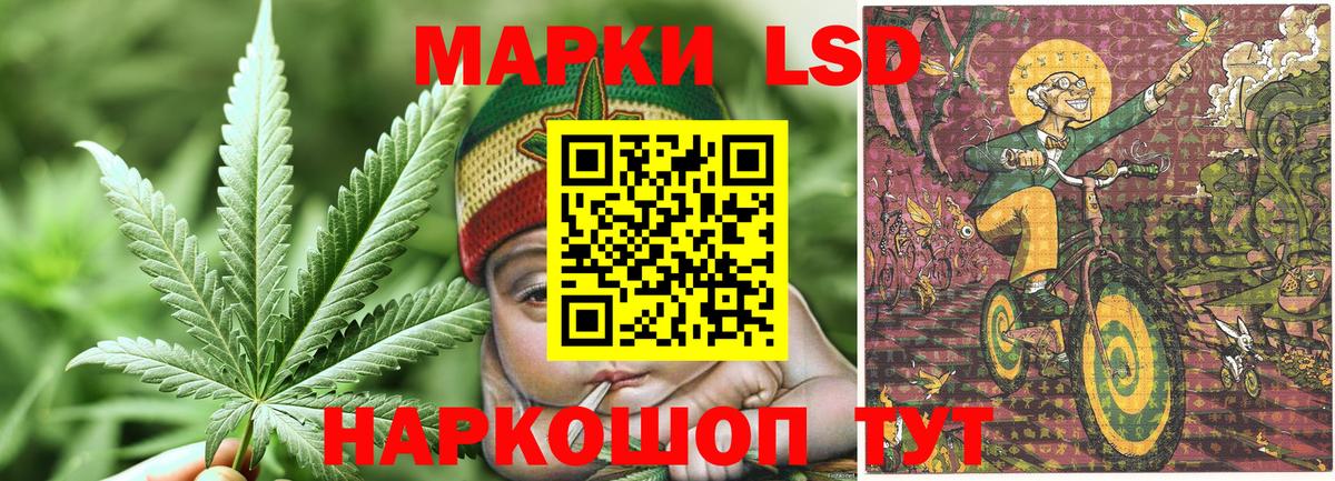 Марки NBOMe  Марки N-bome 1500мкг  Вход с VPN  Астрахань 