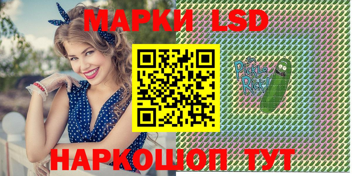 Марки N-bome  Астрахань  Марки 25I-NBOMe 1,8мг 