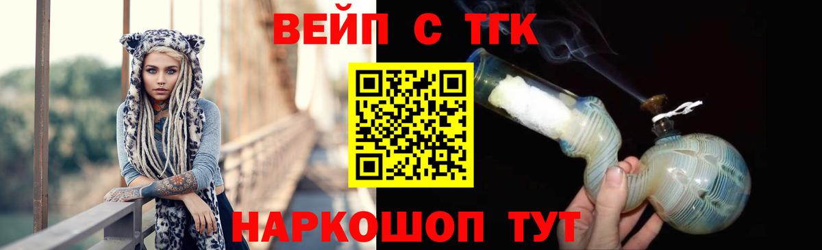 Дистиллят ТГК жижа  где продают   Астрахань  ТГК Wax  Вход с VPN 