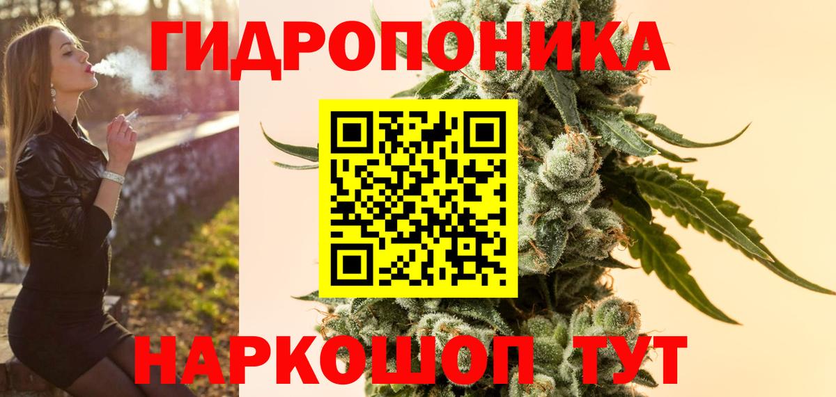 Астрахань  Бошки Шишки MAZAR  Бошки Шишки гибрид  МАРИХУАНА планчик  Вход с VPN 