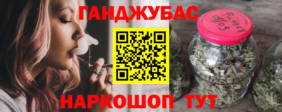 Канабис тримм  Каннабис White Widow  Бошки Шишки планчик  Астрахань  Конопля MAZAR 